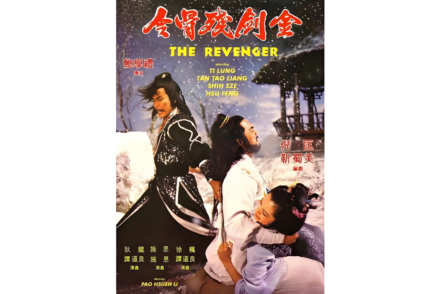 jinjiancanguling.jpg