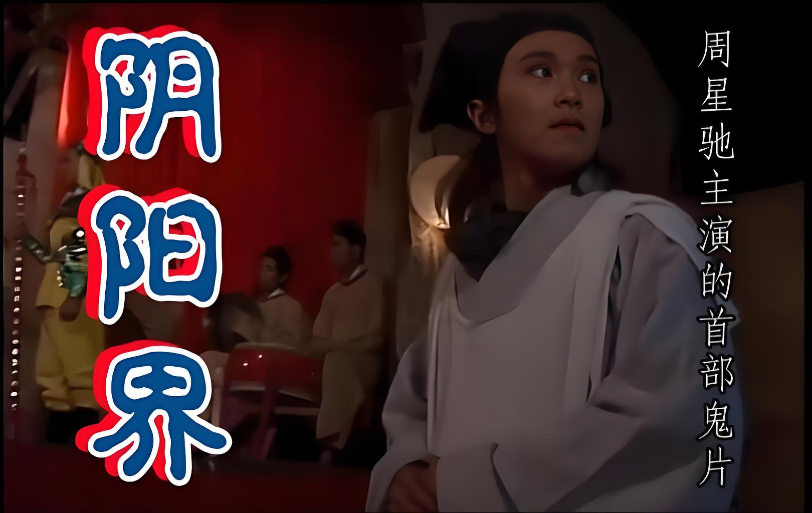 yinyangjie.jpg